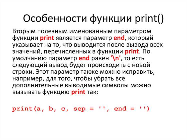 На уровне данных Summary позволяет ответить на практические вопросы: сколько значений содержит набор, какие типы данных присутствуют, есть ли пропуски, как распределены числовые показатели. Например, при работе с таблицами Summary сразу показывает минимальные и максимальные значения, средние показатели и квартильное распределение, что помогает выявить выбросы и несоответствия форматов.