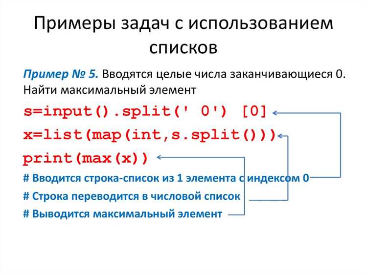 Summary как краткая сводка свойств объекта или структуры данных