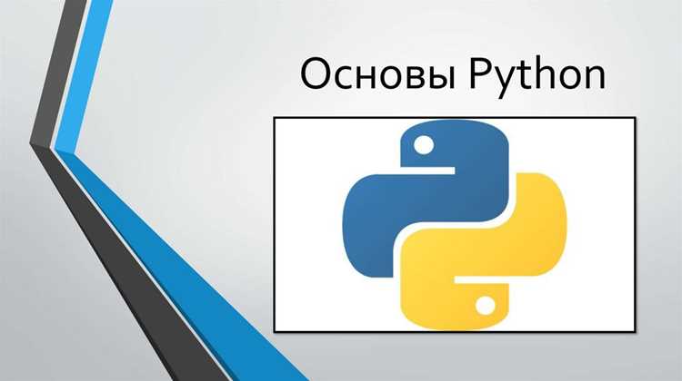 Summary в Python: что означает и как используется