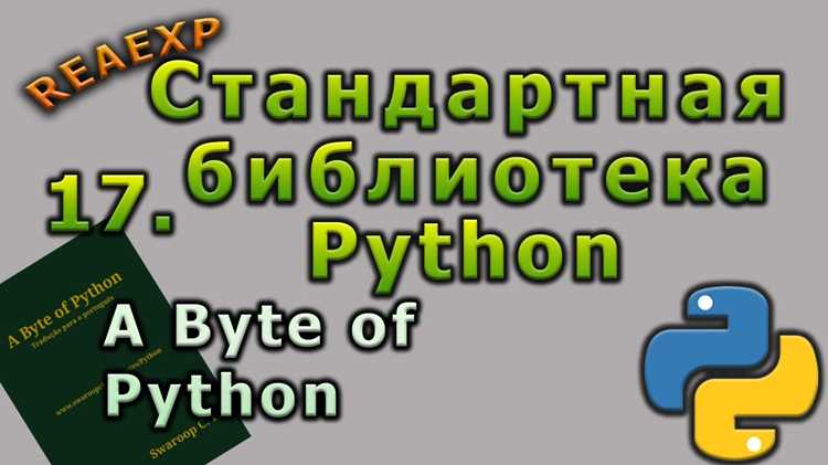 Создание графических интерфейсов в Super Python