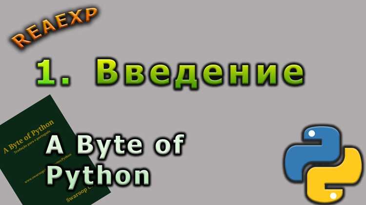 Использование встроенных библиотек для работы с данными