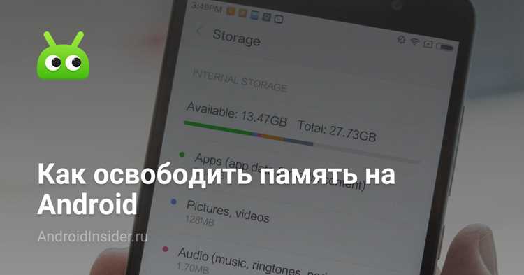 Внедрение undefinedSuppressLint</em> должно сопровождаться комментариями, поясняющими причину подавления. Это облегчает поддержку проекта и позволяет другим разработчикам понимать, какие предупреждения были сознательно проигнорированы и почему.»></p>
<h2>Вопрос-ответ:</h2>
<h4>Что делает аннотация SuppressLint в Android?</h4>
<p>Аннотация <strong>SuppressLint</strong> отключает определённые предупреждения Android Lint для выбранного участка кода. Она не исправляет проблему, а позволяет временно игнорировать предупреждения о потенциальных ошибках, которые разработчик считает безопасными или уже учтёнными.</p>
<h4>Какие типы предупреждений чаще всего подавляют с помощью SuppressLint?</h4>
<p>Наиболее часто подавляют предупреждения о доступе к устаревшим методам API, использовании ресурсов без проверки версии SDK, необходимости наличия разрешений и других проверках Lint, которые могут создавать лишние уведомления в проекте.</p>
<h4>На каком уровне можно применять SuppressLint в коде?</h4>
<p>SuppressLint можно использовать на уровне метода, переменной, класса или отдельных выражений. Такой подход позволяет локализовать подавление предупреждения и не затрагивать остальную часть проекта, снижая риск скрытия критических ошибок.</p>
<h4>Какие ошибки могут возникнуть при неправильном использовании SuppressLint?</h4>
<p>Если подавить предупреждение без проверки условий, это может привести к аварийному завершению приложения, например, при работе с API, требующим разрешений. Также возможно пропускать реальные ошибки, что усложнит отладку и поддержку кода.</p>
<h4>Как правильно документировать использование SuppressLint?</h4>
<p>При применении SuppressLint рекомендуется добавлять комментарии, поясняющие, почему предупреждение подавлено и почему этот участок кода безопасен. Это помогает другим разработчикам быстро понять причины и избежать случайного удаления или изменения аннотации.</p>
							</div>
						</article>

						<div class=