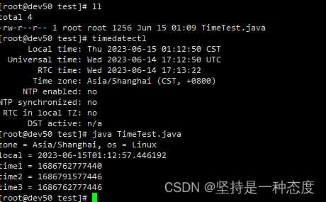 Что возвращает System currentTimeMillis в Java
