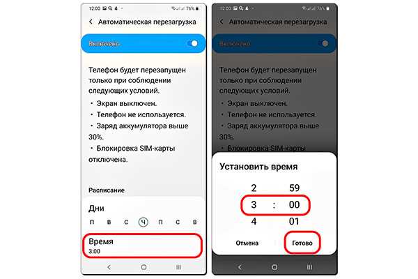 Очистка раздела cache partition при ошибке System resuming
