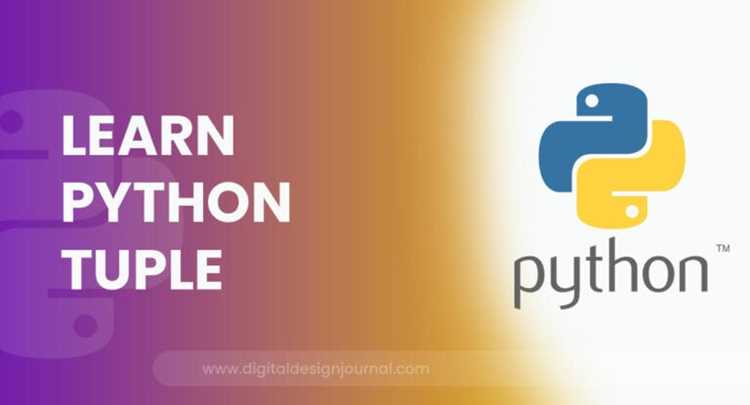 Определение переменной T и её назначение в Python