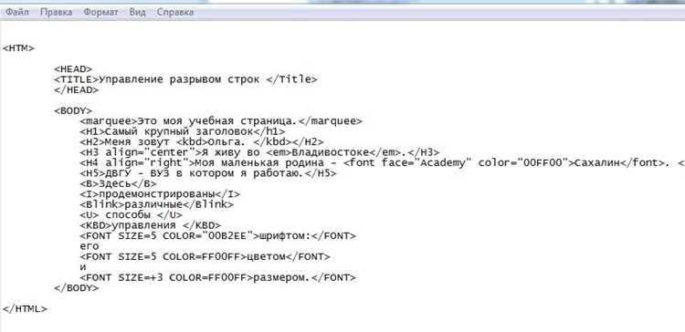 Стилизация тега code с помощью CSS