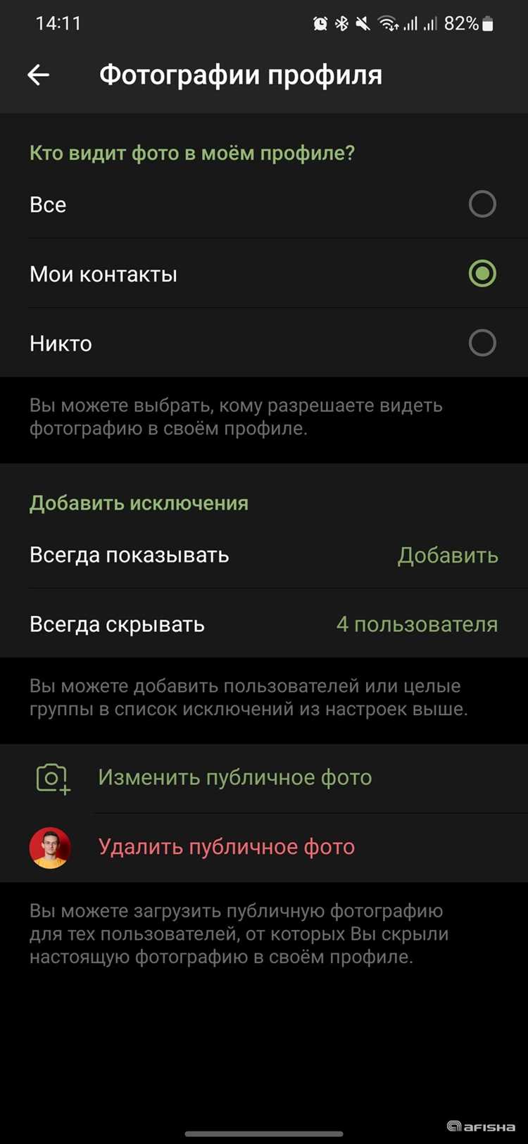 Telegram foss что это Telegram foss что это
