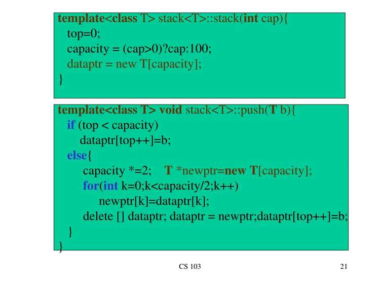 Использование класса Template при создании объектов с разными типами