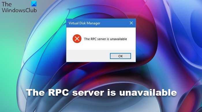 The RPC сервер недоступен: причины и способы исправления