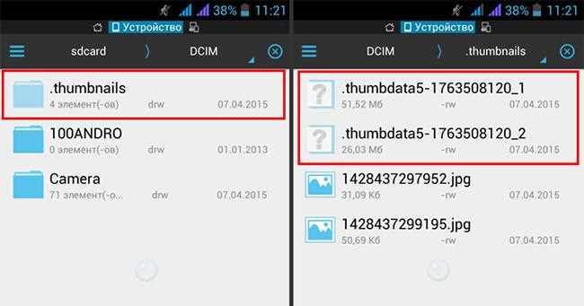 Для чего система создает Thumbdata