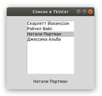Размещение виджетов поверх фонового изображения