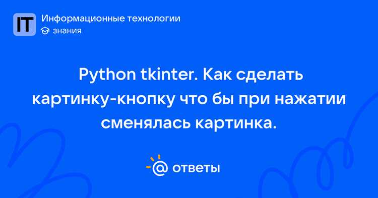 Обработка нажатий на заблокированные кнопки