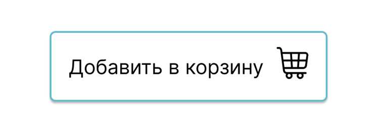 Блокировка кнопки на определённое время через after
