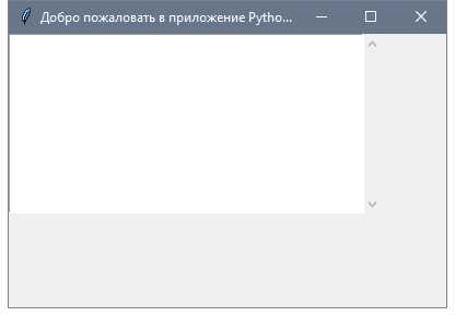 Настройка положения всплывающего окна на экране