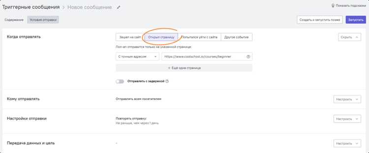 Создание простого всплывающего окна через Toplevel