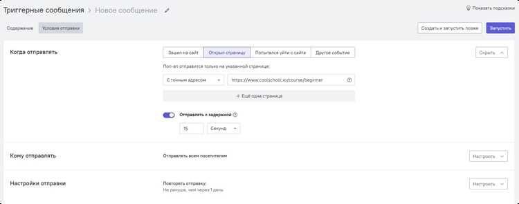 Создание уведомлений и предупреждений через messagebox