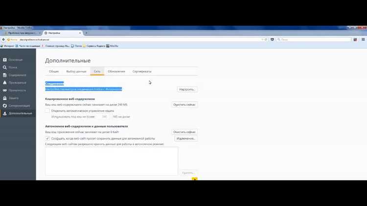 Проверка безопасности и работы сайтов после изменений