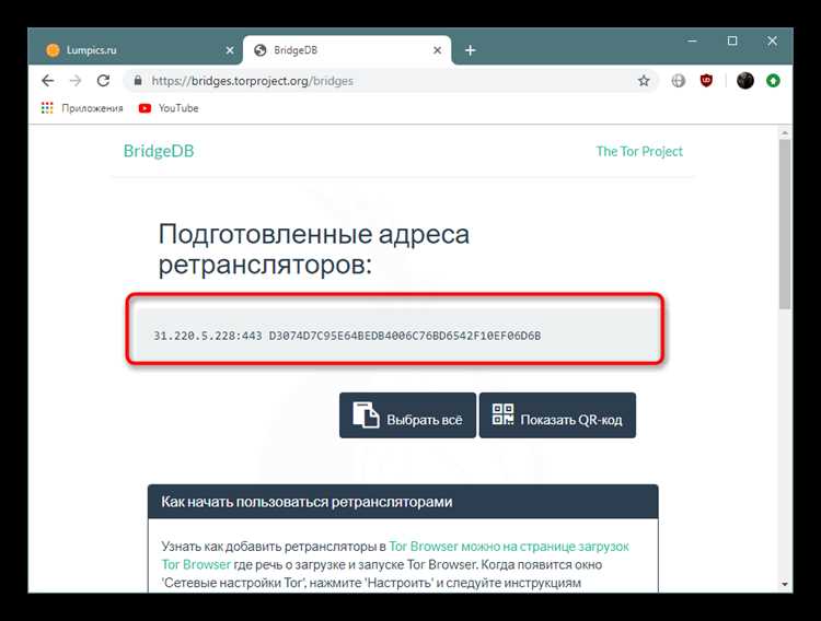 Использование защищённых источников для скачивания
