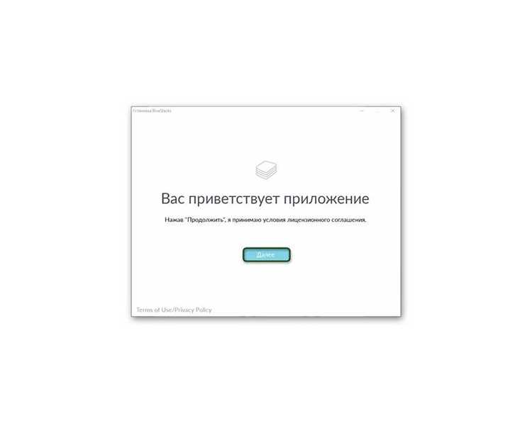 Использование антивирусных программ для защиты