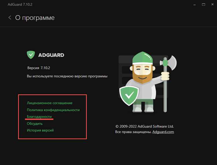 Последствия работы трояна
