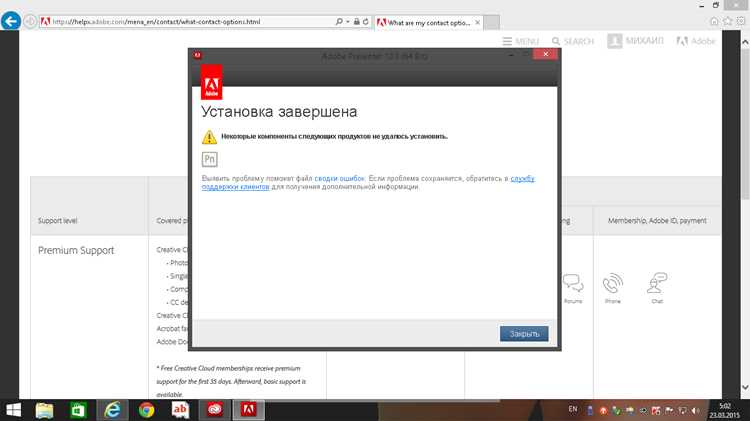 Удаление Trojan Muldrop вручную