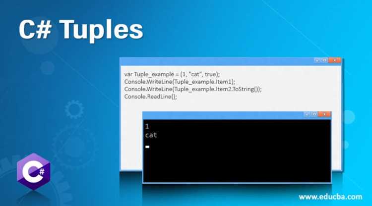 Tuple c что это Tuple c что это
