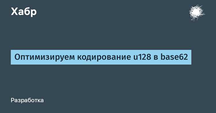 Использование U0412 в HTML и веб-разметке