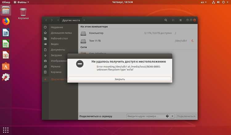Ubuntu обнаружена ошибка в системной программе как исправить Ubuntu обнаружена ошибка в системной программе как исправить