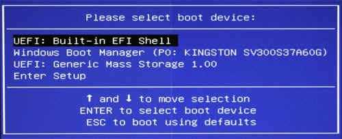 Как запустить UEFI Shell на современных платформах