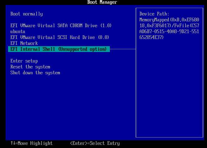 Навигация по файловой системе внутри UEFI Shell