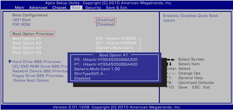 Основные инструменты и утилиты внутри UEK Boot ISO
