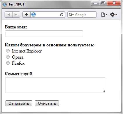 Настройка событий ввода через Uinput nav