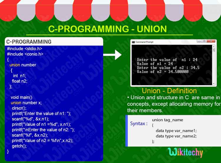 Union c что это Union c что это