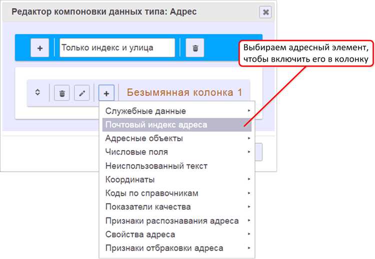 Правильное указание Unit в почтовых формах и на конвертах