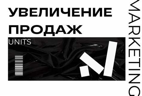 Unit в адресе что это