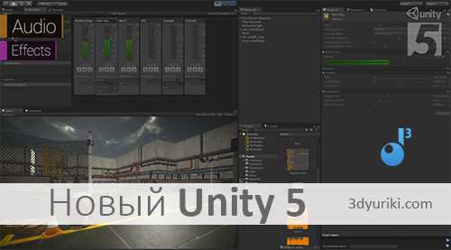 Интеграция с пакетами и расширениями Unity