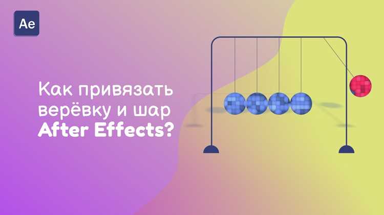 Использование Empty GameObject как точки привязки