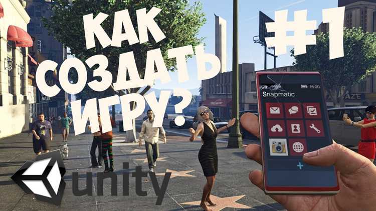 Добавление интерфейса и элементов управления для аддона