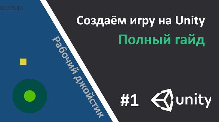 Unity как создать аддон для своей игры