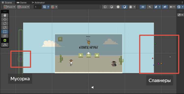 Unity как основа для многопользовательских шутеров