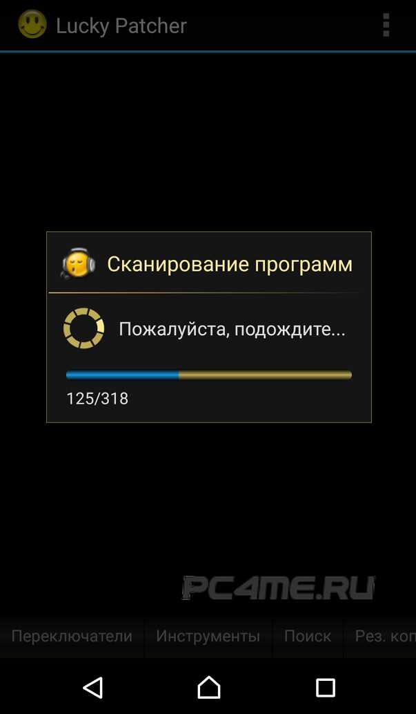 Universal widescreen patcher как пользоваться Universal widescreen patcher как пользоваться