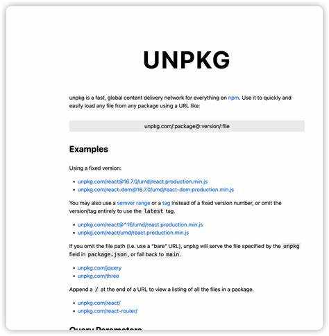 Как подключить библиотеку через Unpkg com на веб-странице