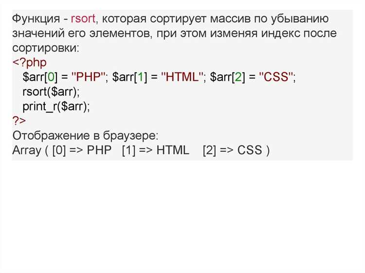 Влияние unset на ссылки и копии переменных
