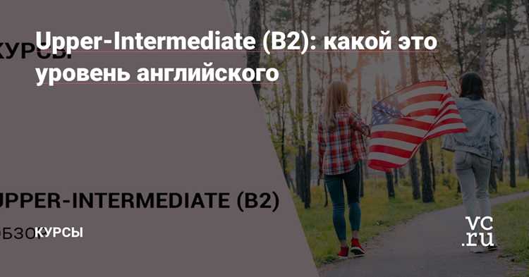 Критерии определения upper middle в экономике