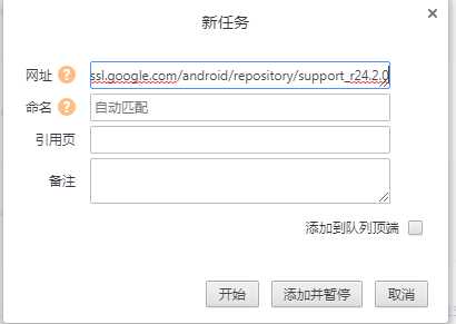 Use legacy android support libraries что это Use legacy android support libraries что это