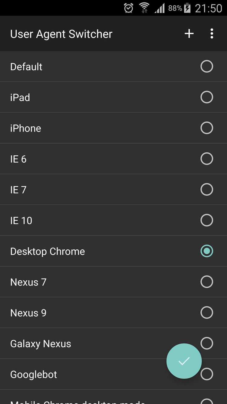 User agent switcher что это