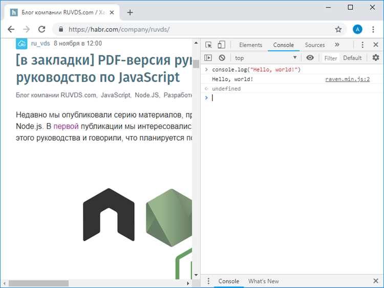 Поиск файла user.js через меню “Справка” → “Информация для решения проблем”