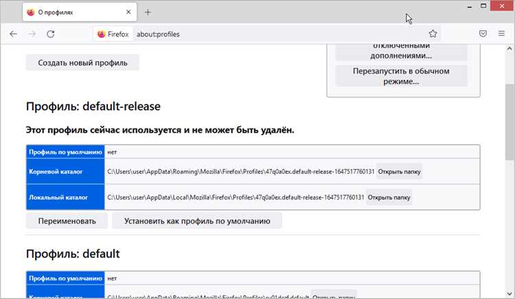 User js firefox где находится User js firefox где находится