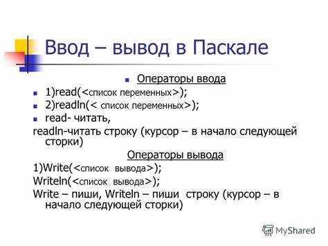 Работа с файлами и путями через SysUtils