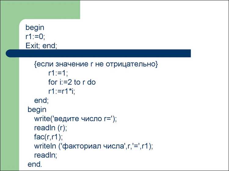 Назначение модуля SysUtils в Паскале